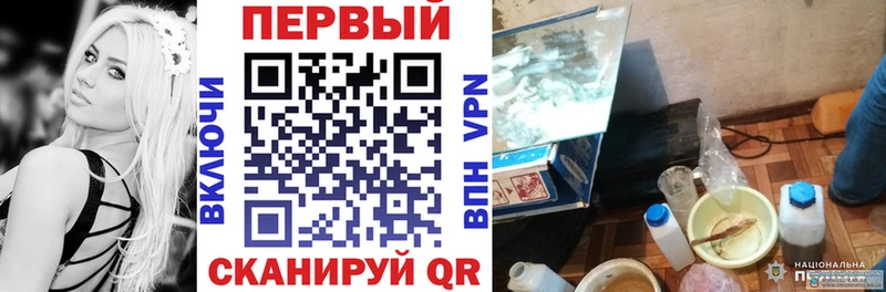купить закладку  Печоры  Amphetamine VHQ 