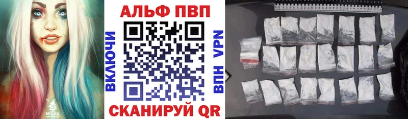 Альфа ПВП СК КРИС Печоры