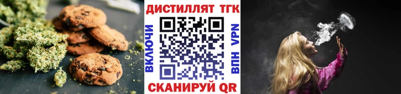 Еда ТГК конопля  мега как зайти  Печоры 