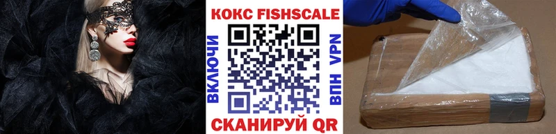 где найти наркотики  Печоры  COCAIN Эквадор 