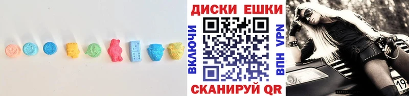 Ecstasy диски  Печоры 
