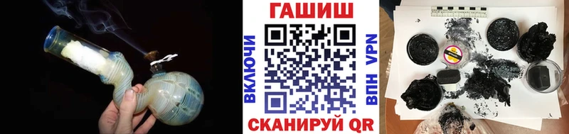 mega ONION  Печоры  ГАШ VHQ 