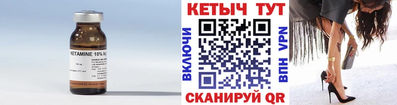 Кетамин VHQ  Печоры 