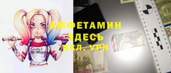 метамфетамин Краснотурьинск
