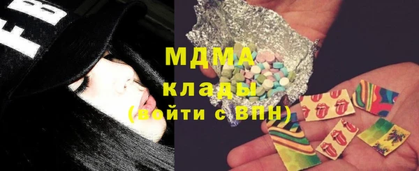 соль ск Михайлов