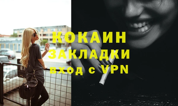 каннабис Краснослободск