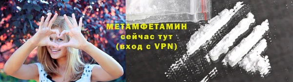каннабис Краснослободск
