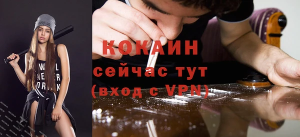 мяу мяу мука Покров