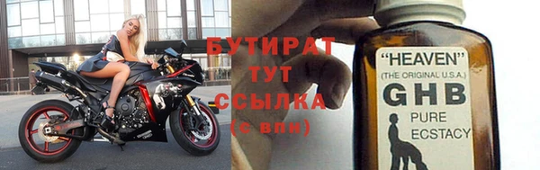 ALPHA PVP Куйбышев