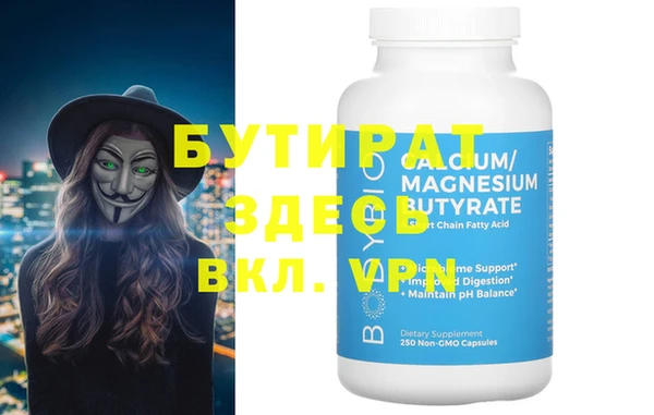 jwh Красноперекопск