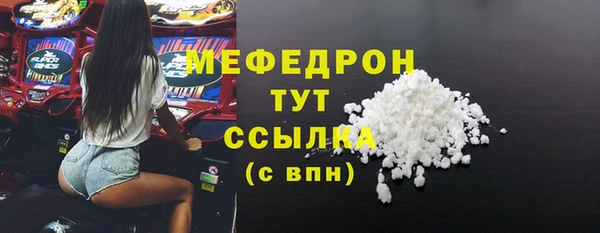 метамфетамин Краснотурьинск