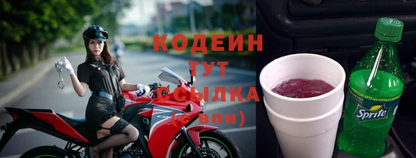 герыч Кулебаки