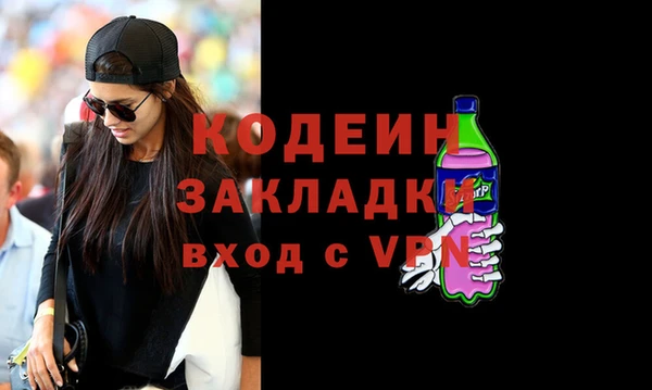 герыч Кулебаки