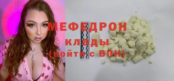 каннабис Краснослободск