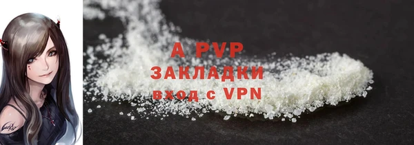 apvp Покачи