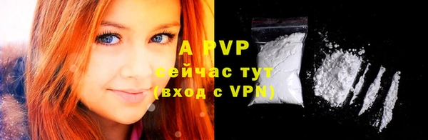 герыч Кулебаки
