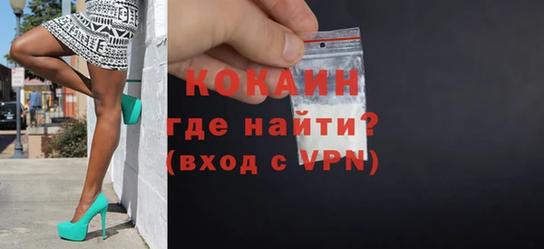 метамфетамин Краснотурьинск