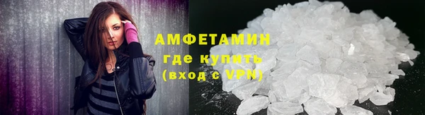 метамфетамин Краснотурьинск