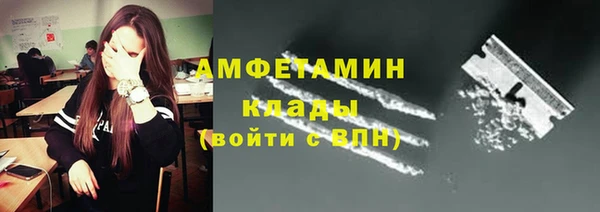 метамфетамин Краснотурьинск