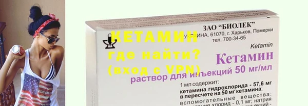 метамфетамин Краснотурьинск