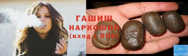 каннабис Краснослободск