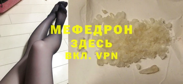 метамфетамин Краснотурьинск