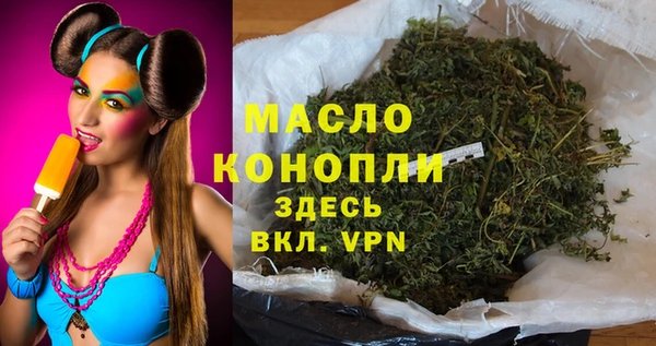 метамфетамин Краснотурьинск