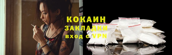 метамфетамин Козельск