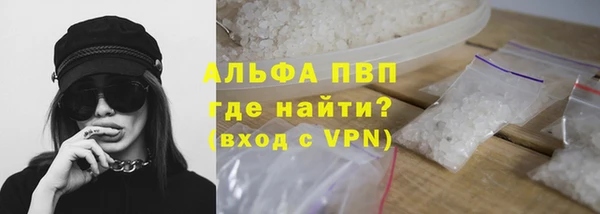 ALPHA PVP Куйбышев