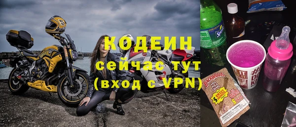 каннабис Краснослободск
