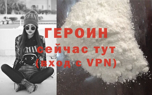 метамфетамин Краснотурьинск