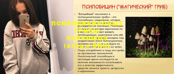 каннабис Краснослободск