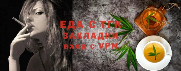 герыч Кулебаки