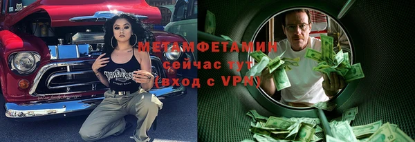 каннабис Краснослободск
