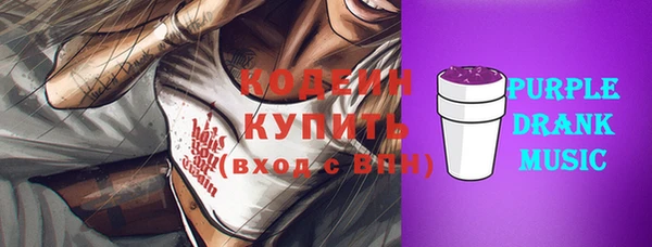 бошки Михайловск