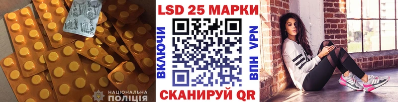 купить наркоту  Печоры  ЛСД экстази кислота 