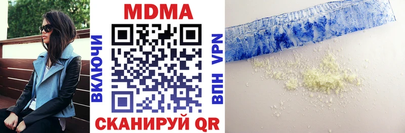 MDMA кристаллы  цена   Печоры 