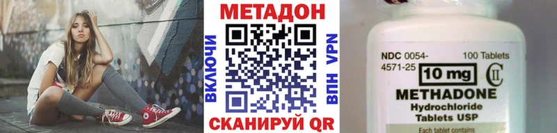 blacksprut ТОР Печоры Метадон кристалл наркошоп