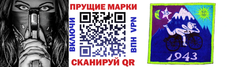 Марки 25I-NBOMe 1,8мг  Печоры 